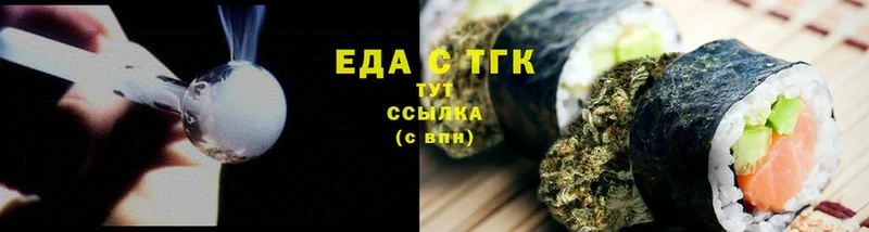 Canna-Cookies конопля  даркнет наркотические препараты  Бузулук 