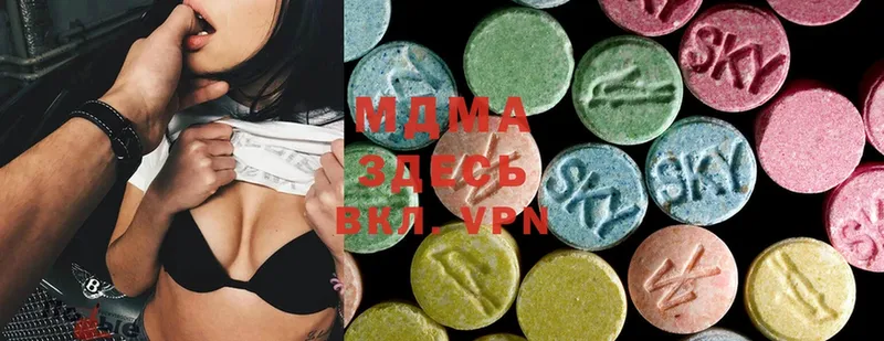 наркотики  Бузулук  MDMA VHQ 